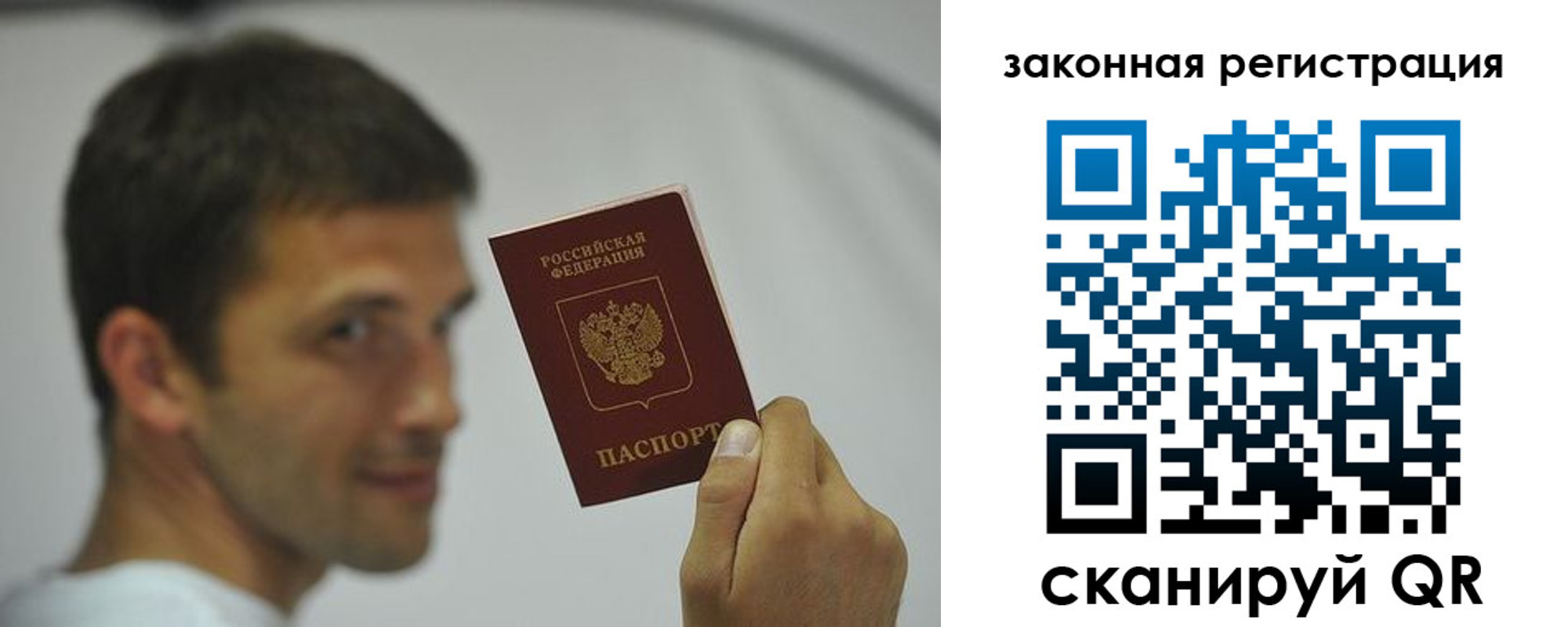 форма 3 в Мончегорске